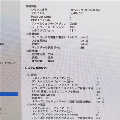 MacBook Pro (14-inch, 2021) / M1 Pro / 32GB / SSD 512GB