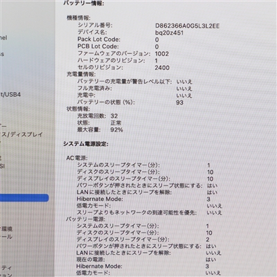 MacBook Pro (13-inch, M2, 2022) / M2 / 16GB / SSD 256GB