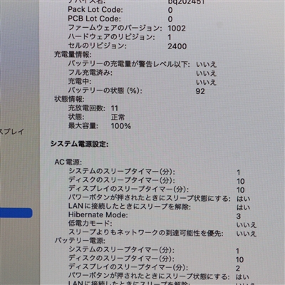 MacBook Pro (13-inch, M2, 2022) / Apple M2 / 8GB / SSD 256GB