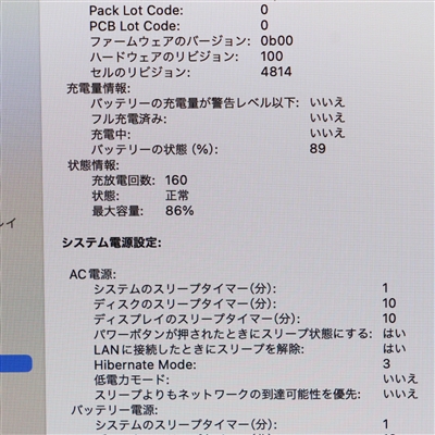 MacBook Pro (14-inch, 2021) / M1 Pro / 16GB / SSD 1TB