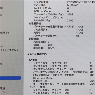 MacBook Pro (13-inch, M2, 2022) / M2 / 16GB / SSD 1TB
