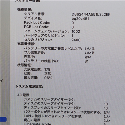 MacBook Pro (13-inch, M2, 2022) / Apple M2 / 16GB / SSD 1TB
