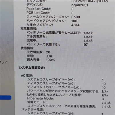 MacBook Pro (14-inch, 2023) / M2 Pro / 16GB / SSD 512GB