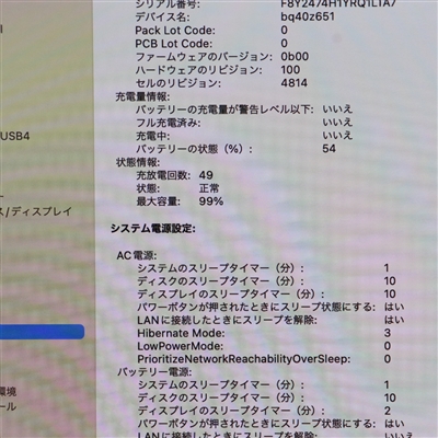 MacBook Pro (14-inch, 2023) / M2 Pro / 16GB / SSD 512GB