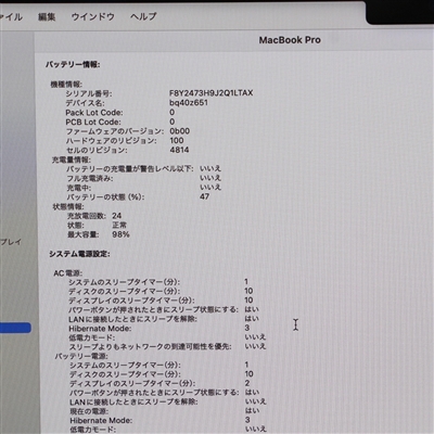 MacBook Pro (14-inch, 2023) / M2 Pro / 16GB / SSD 512GB