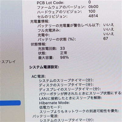 MacBook Pro (14-inch, 2023) / M2 Pro / 16GB / SSD 512GB