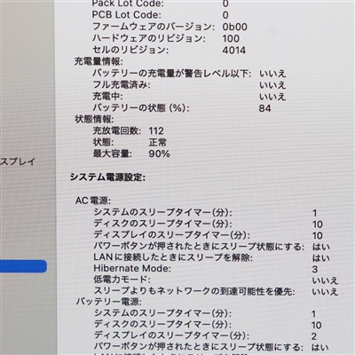 MacBook Pro (16-inch, 2023) / Apple M2 Pro / 16GB / SSD 1TB