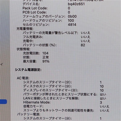 MacBook Pro (14-inch, Nov 2023) / M3 / 16GB / SSD 512GB