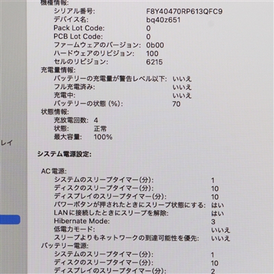 MacBook Air (13-inch, M3, 2024) / Apple M3 / 16GB / SSD 512GB