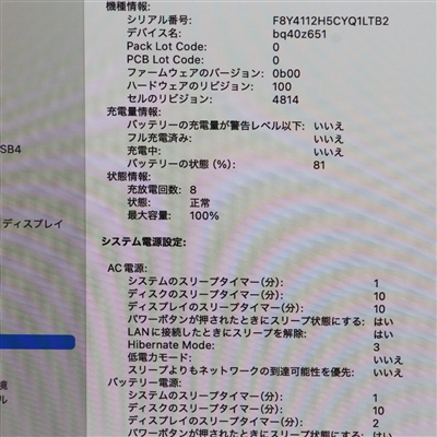 MacBook Pro (14-inch, Nov 2023) / Apple M3 / 16GB / SSD 1TB