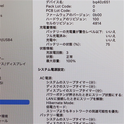 MacBook Pro (14-inch, Nov 2023) / Apple M3 / 16GB / SSD 1TB