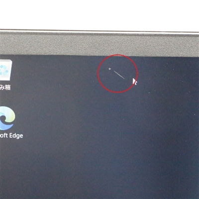 【Win11】 ProBook 450 G10 / 15.6インチ / Core i5-1334U / 最大4.6GHz / 16GB / SSD 512GB