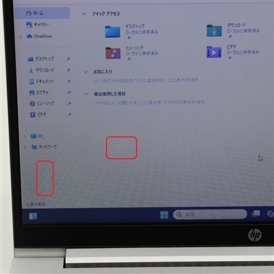 【Win11】 ProBook 430 G8 / 13.3インチ / Core i5-1135G7 / 最大4.2GHz / 16GB / SSD 256GB