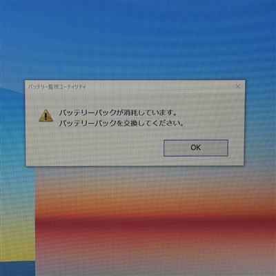 Let’s note FV1 / 14インチ / Core i5-1145G7 / 2.6GHz / 16GB / SSD 256GB