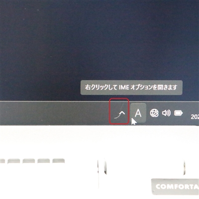 Let’s note FV1 / 14インチ / Core i5-1145G7 / 最大4.4GHz / 16GB / SSD 256GB