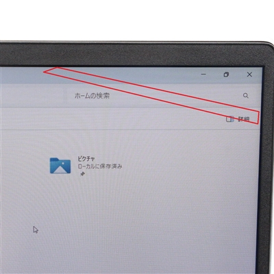 ProBook 450 G9 / 15.6インチ / Core i7-1255U / 最大4.7GHz / 32GB / SSD 512GB
