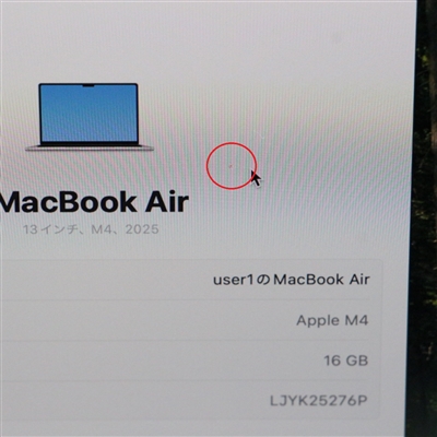 MacBook Air (13-inch, M4, 2025) / Apple M4 / 16GB / SSD 512GB