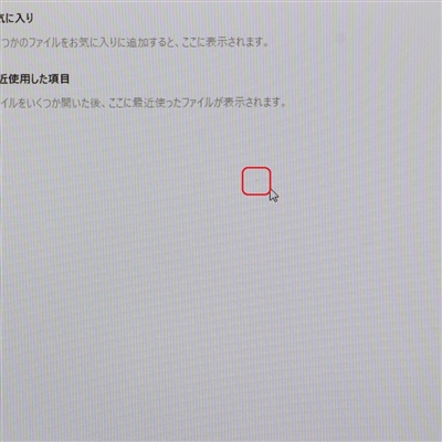ThinkPad L15 Gen3 / 15.6インチ / Core i5-1235U / 最大4.4GHz / 16GB / SSD 256GB