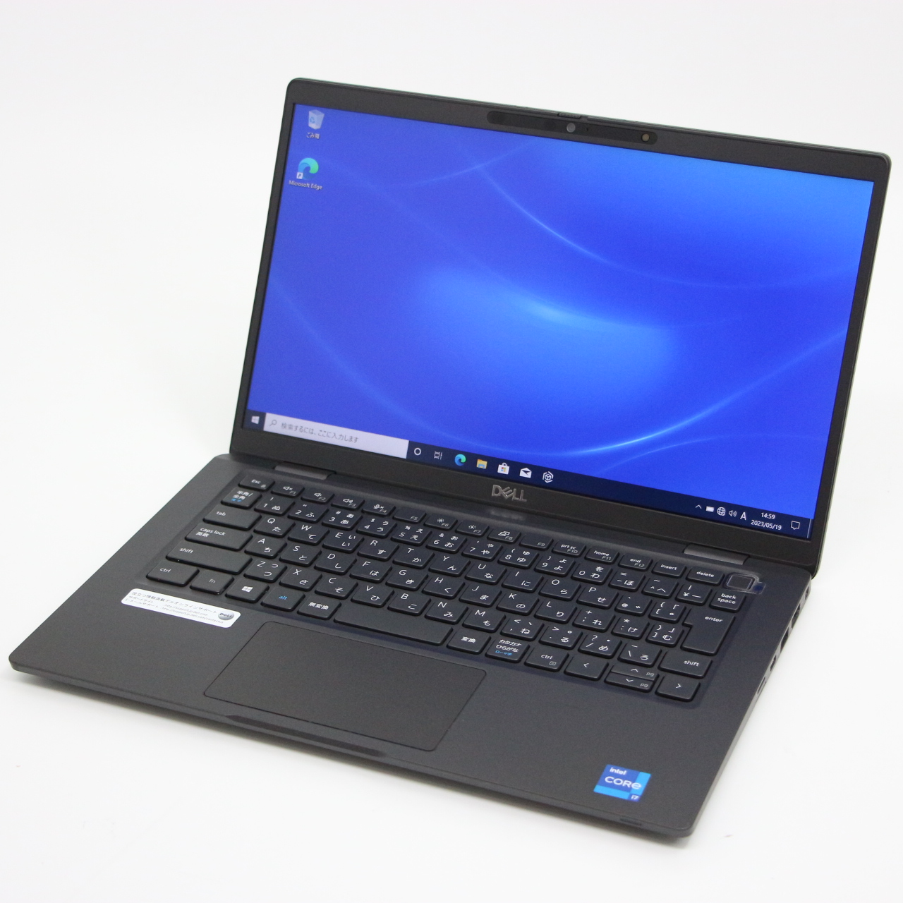 Latitude 7320 / 13.3インチ / Core i7-1185G7 / 3.0GHz / 16GB / SSD