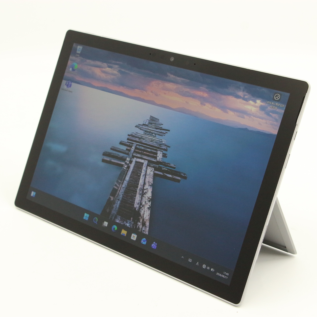 Surface Pro 7 + LTE Advanced / 12.3インチ / Core i5-1135G7 / 2.4GHz / 8GB / SSD 256GB