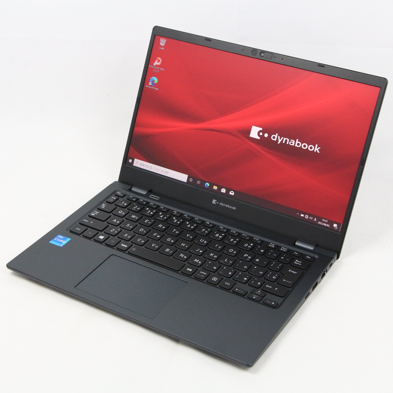 dynabook G83/HS / 13.3ンチ / Core i5-1135G7 / 2.4GHz / 8GB / SSD 256GB