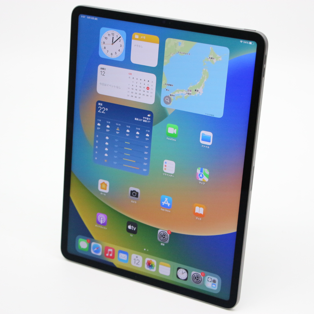 iPad Pro (12.9-inch) (5th generation) Wi-Fi / 128GB / スペースグレイ